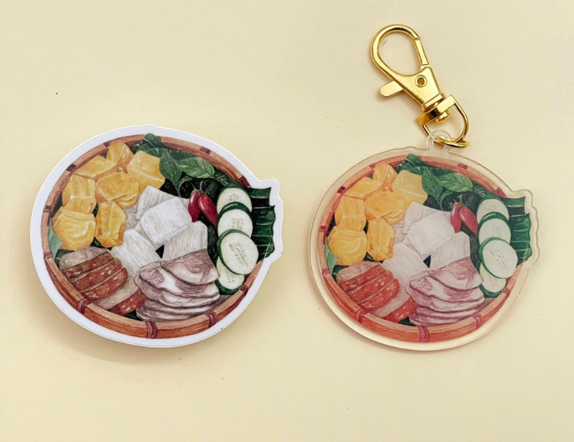 Signature Keychain